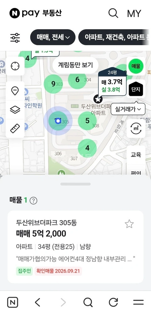 전남광주통합특별시 동구 계림동 아파트 사진 1