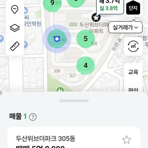매물 썸네일