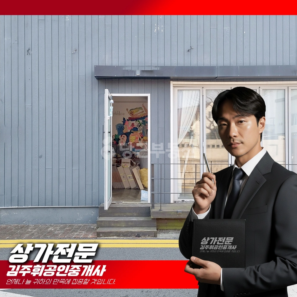 부산광역시 기장군 기장읍 상가 사진 1