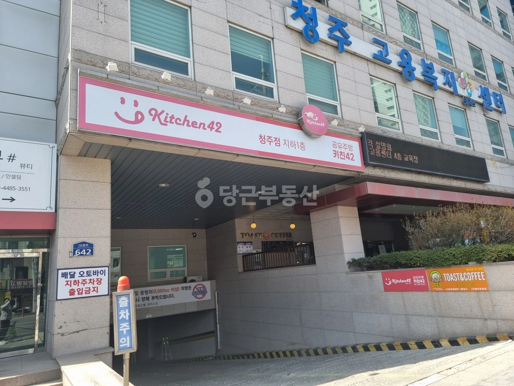 충청북도 청주시 서원구 사창동 상가 사진 1