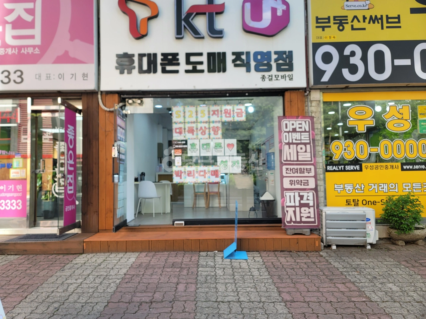 매물 썸네일