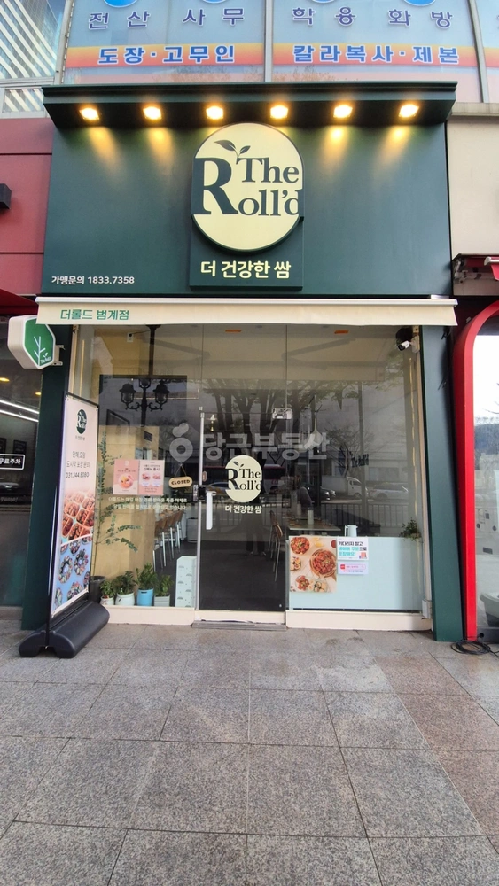 경기도 안양시 동안구 비산동 상가 사진 1