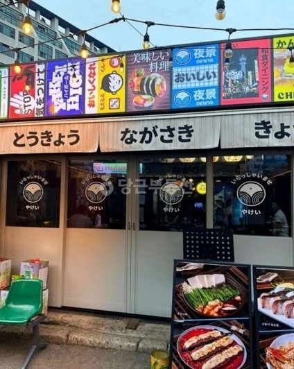 서울특별시 영등포구 문래동3가 건물 사진 1