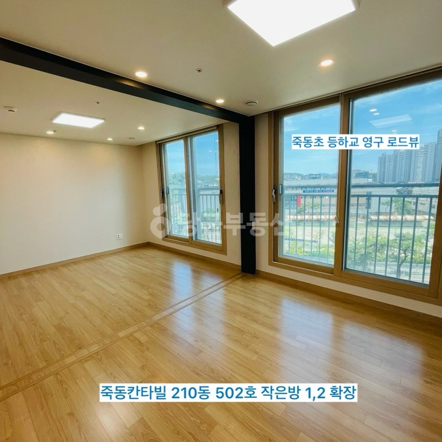 대전광역시 유성구 죽동 아파트 사진 1