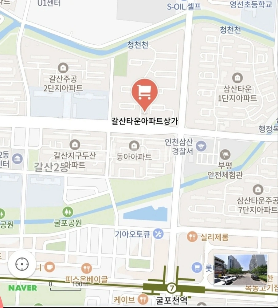 인천광역시 부평구 갈산동 상가 사진 1