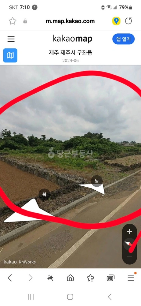제주특별자치도 제주시 구좌읍 토지 사진 1