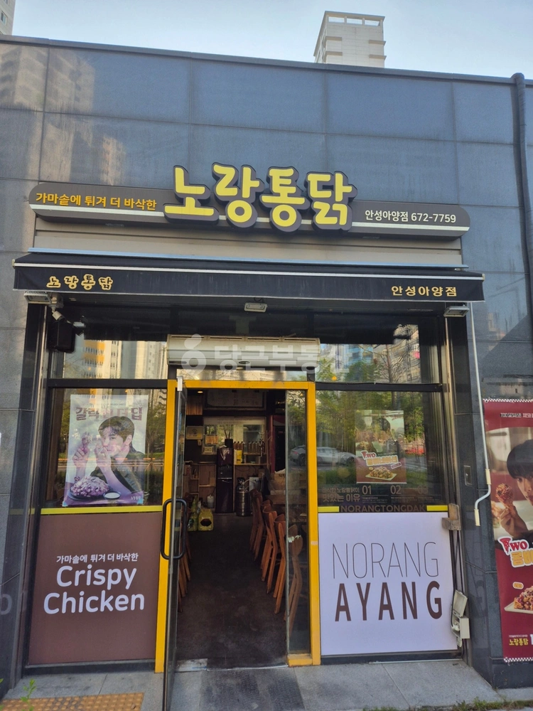 경기도 안성시 옥산동 상가 사진 1