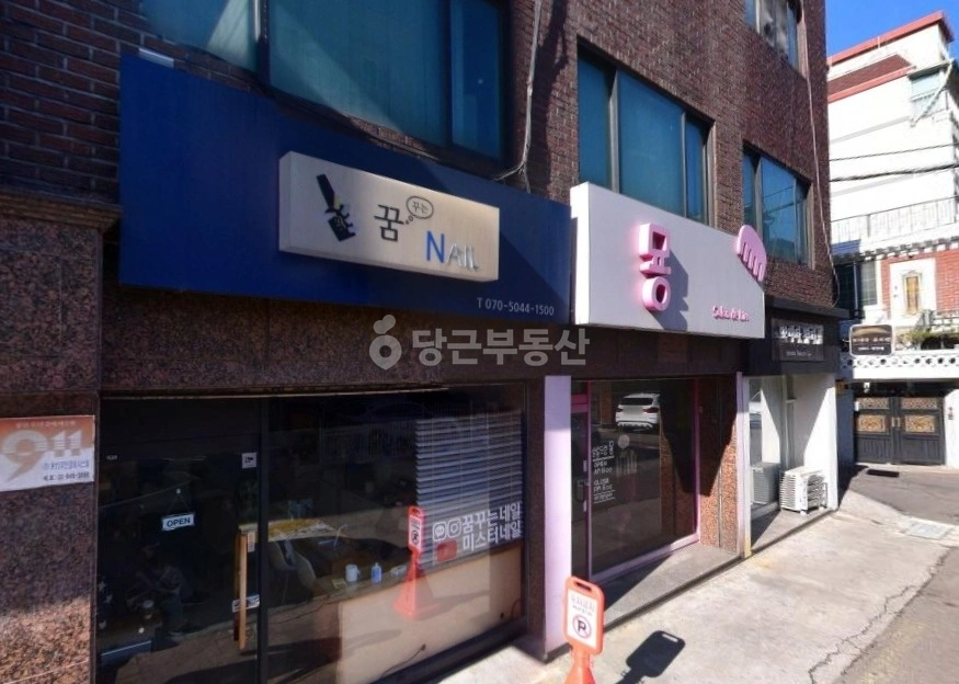 서울특별시 강북구 번동 상가 사진 1
