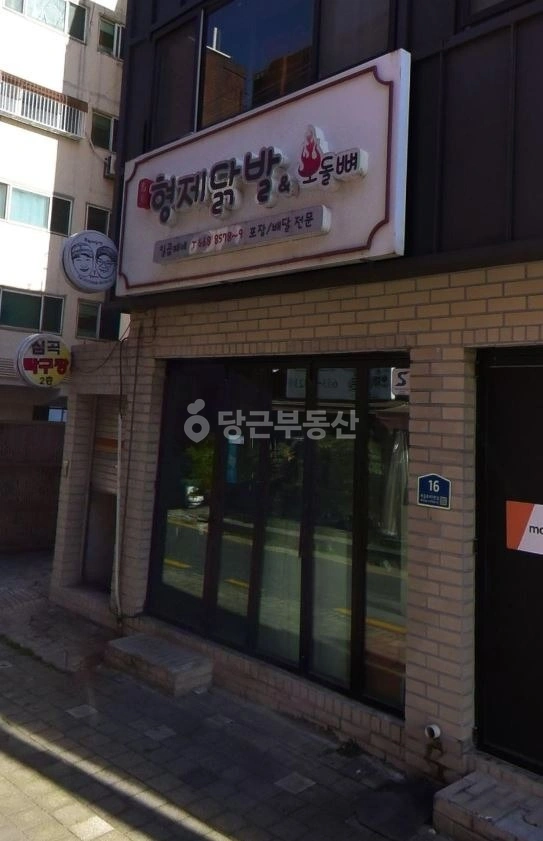 경기도 부천시 원미구 심곡동 상가 사진 1