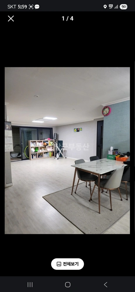 경상북도 포항시 남구 오천읍 아파트 사진 1