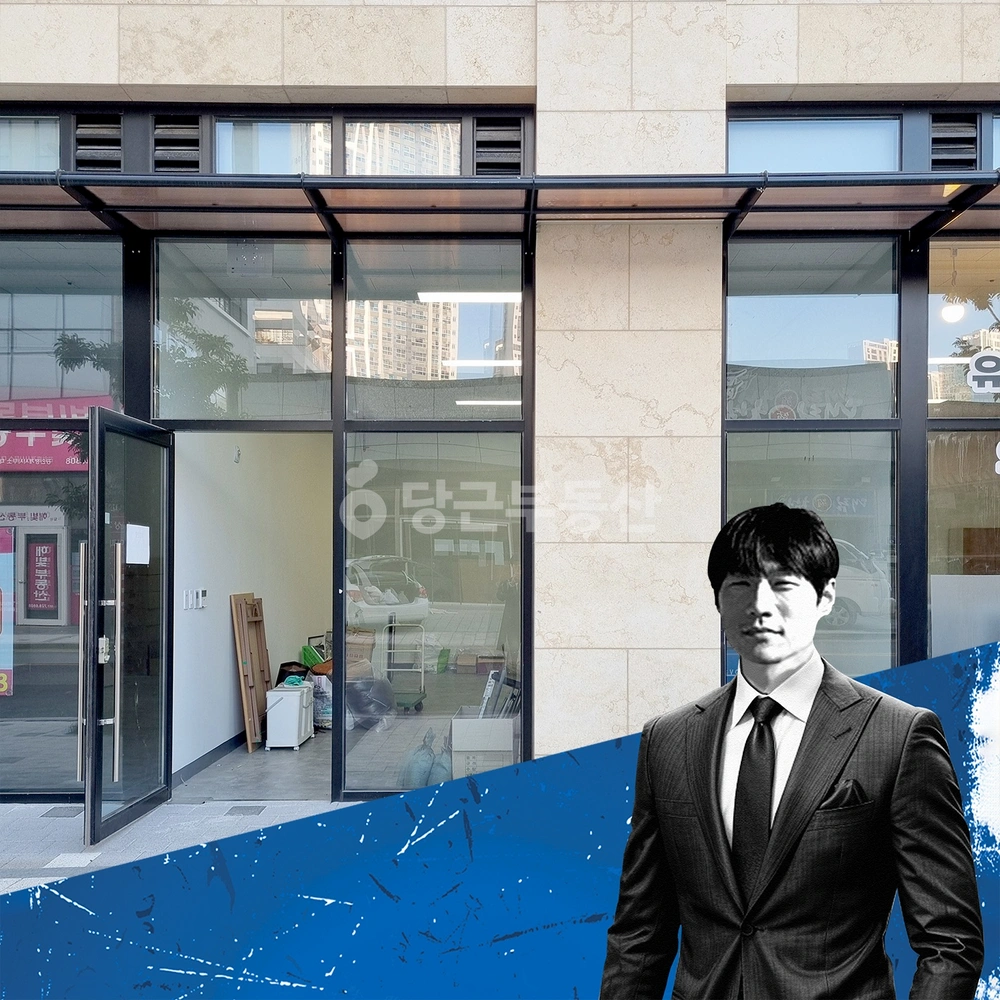 부산광역시 기장군 일광읍 상가 사진 1