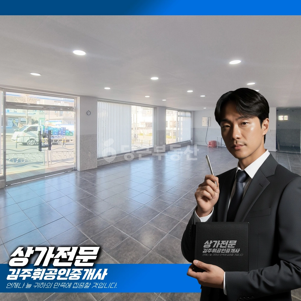 부산광역시 기장군 기장읍 상가 사진 1