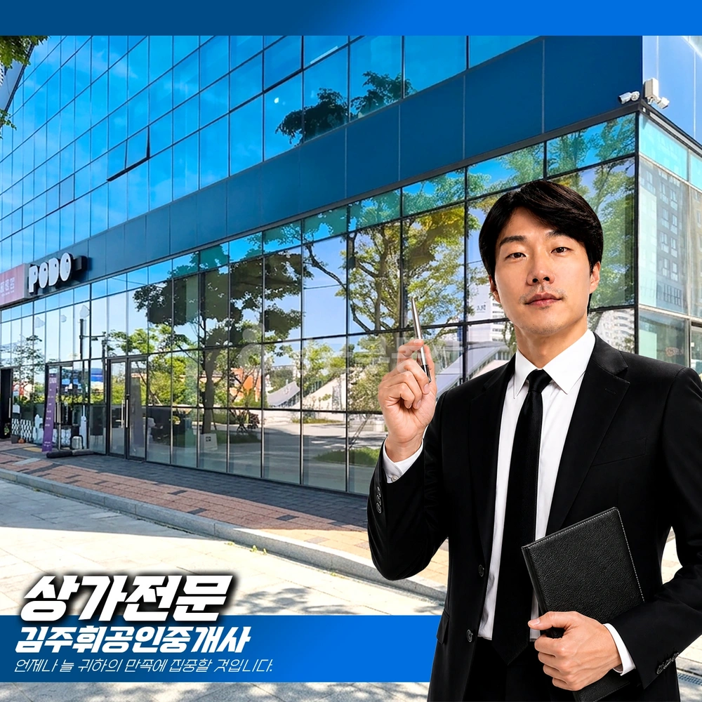 부산광역시 기장군 일광읍 상가 사진 1