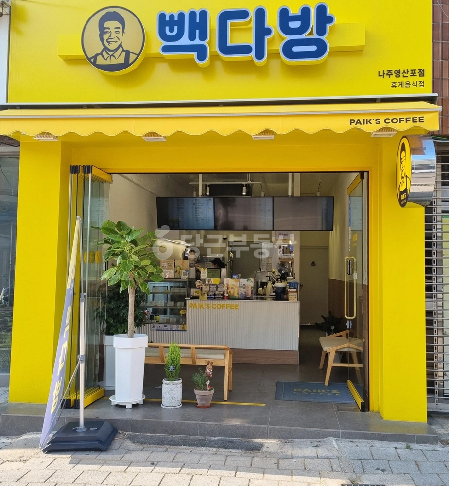 전남광주통합특별시 나주시 이창동 상가 사진 1