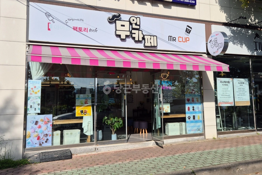 전남광주통합특별시 여수시 화장동 상가 사진 1