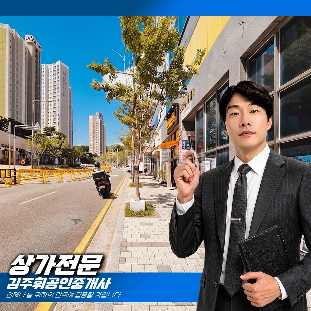 부산광역시 기장군 일광읍 상가 사진 1