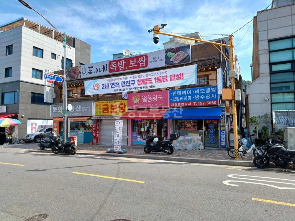 서울특별시 광진구 중곡동 상가 사진 1