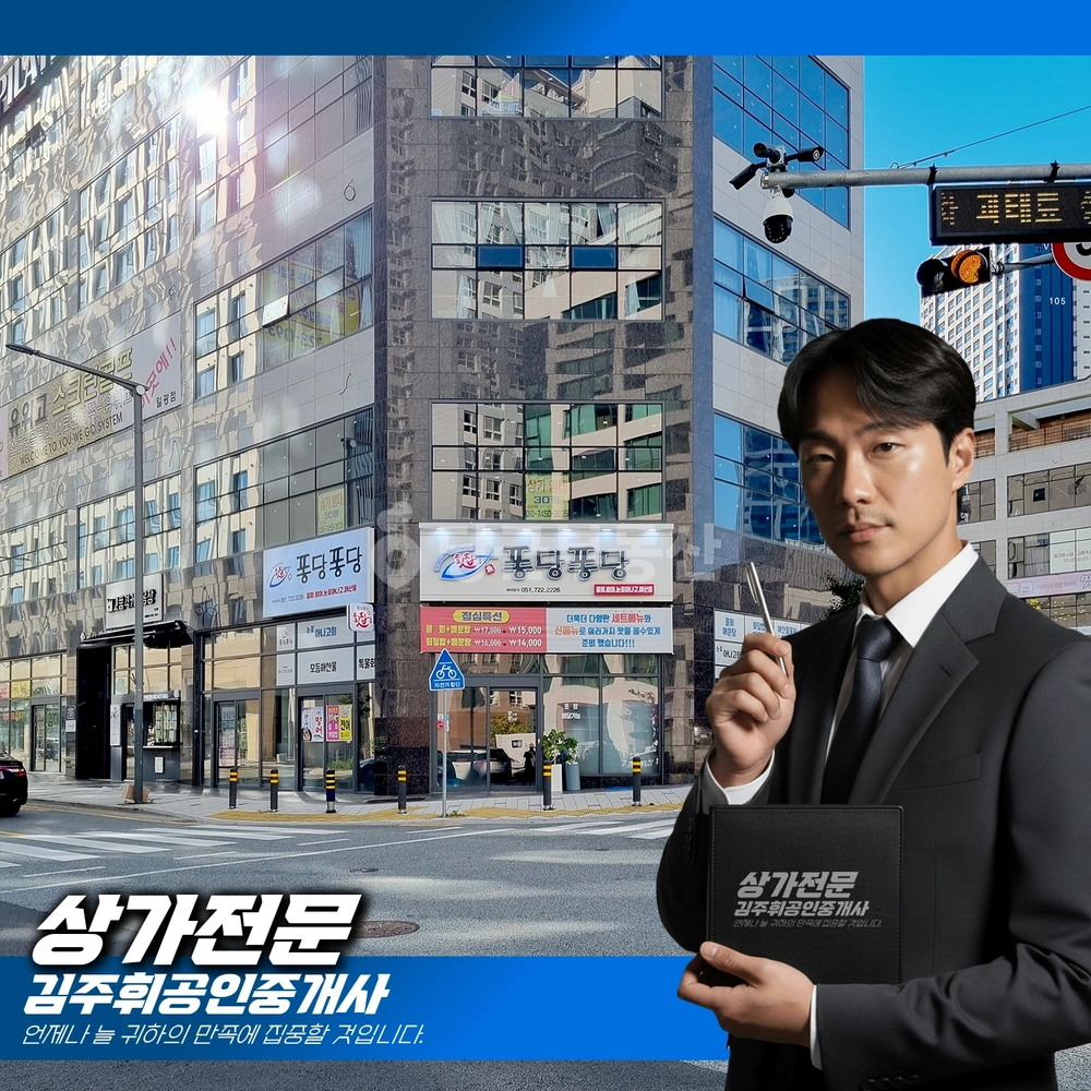 부산광역시 기장군 일광읍 상가 사진 1