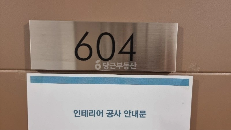 경기도 화성시 동탄구 영천동 사무실 사진 1