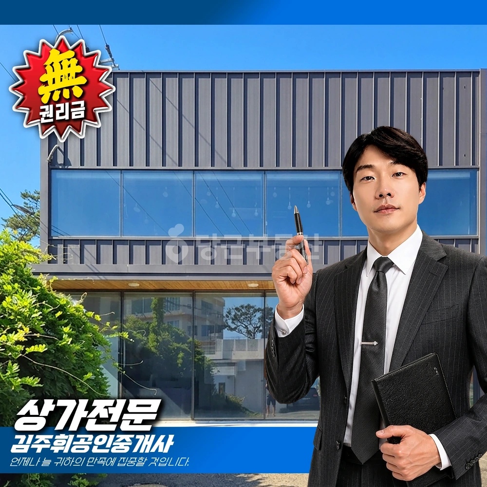 부산광역시 기장군 일광읍 상가 사진 1