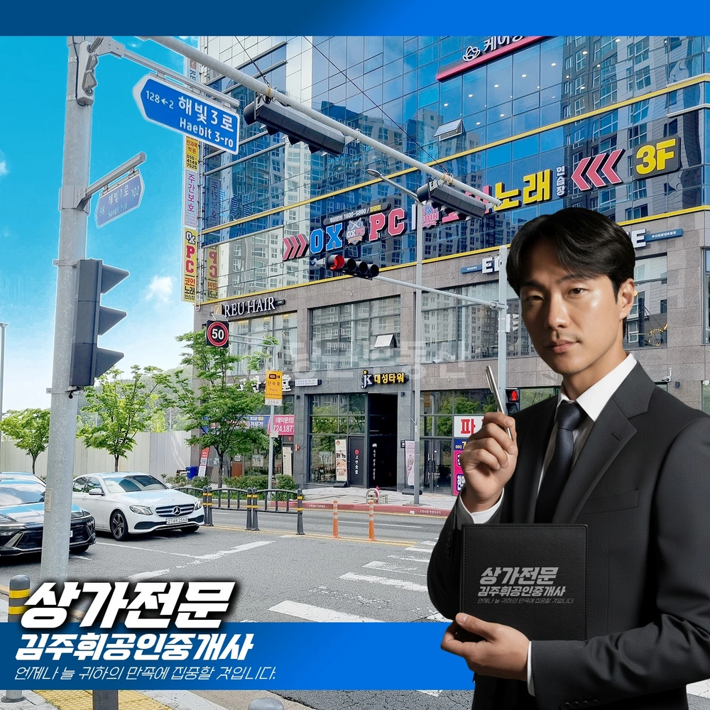 부산광역시 기장군 일광읍 상가 사진 1