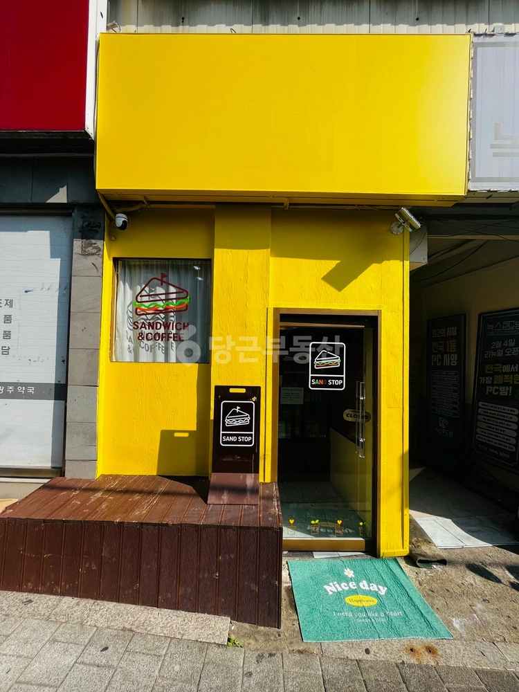 서울특별시 관악구 봉천동 상가 사진 1
