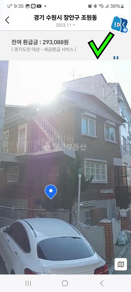 경기도 수원시 장안구 조원동 빌라(투룸 이상) 사진 1