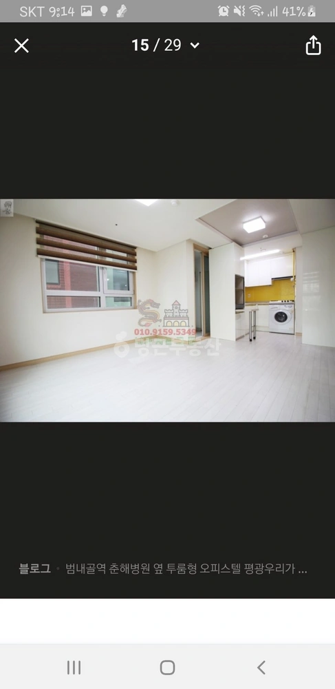 부산광역시 부산진구 범천동 오피스텔 사진 1