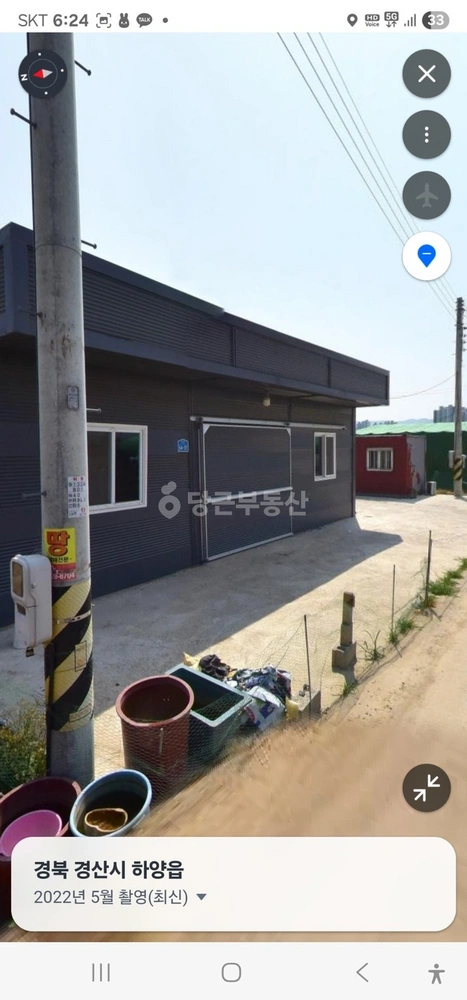 경상북도 경산시 하양읍 토지 사진 1