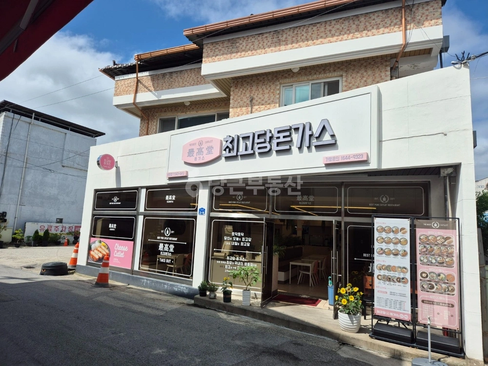 충청북도 보은군 보은읍 상가 사진 1
