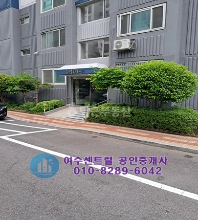 전남광주통합특별시 여수시 시전동 아파트 사진 1