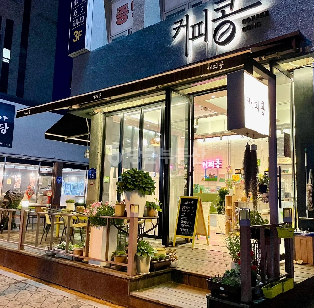 경상북도 구미시 송정동 상가 사진 1