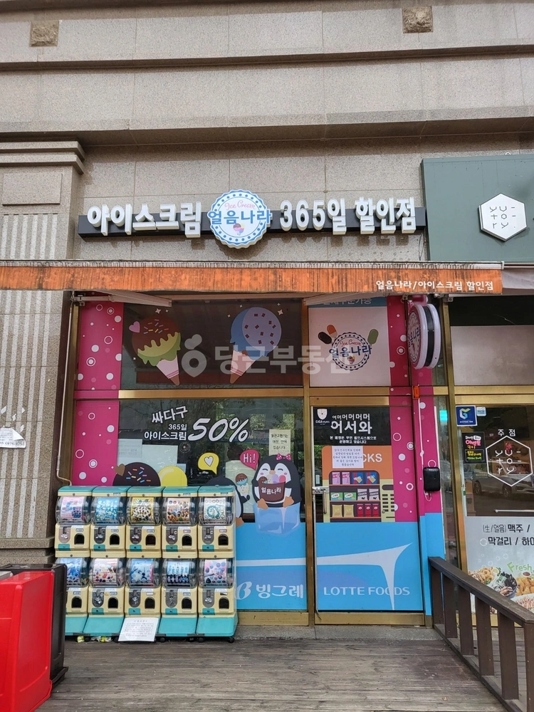 경기도 고양시 일산동구 식사동 상가 사진 1