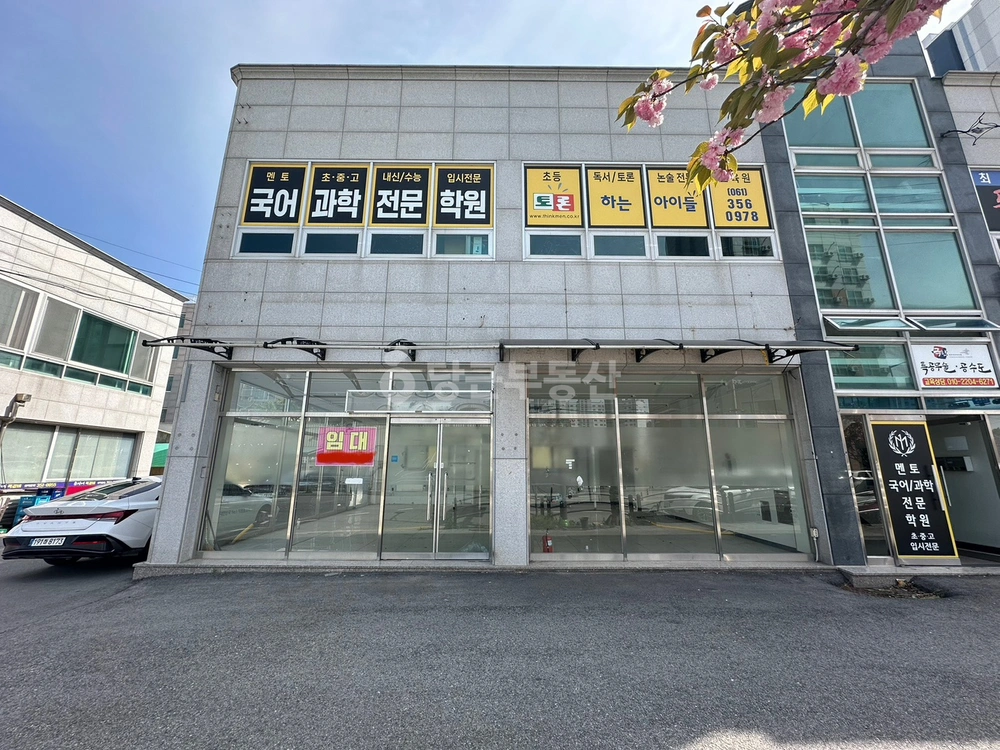 전남광주통합특별시 영광군 영광읍 상가 사진 1