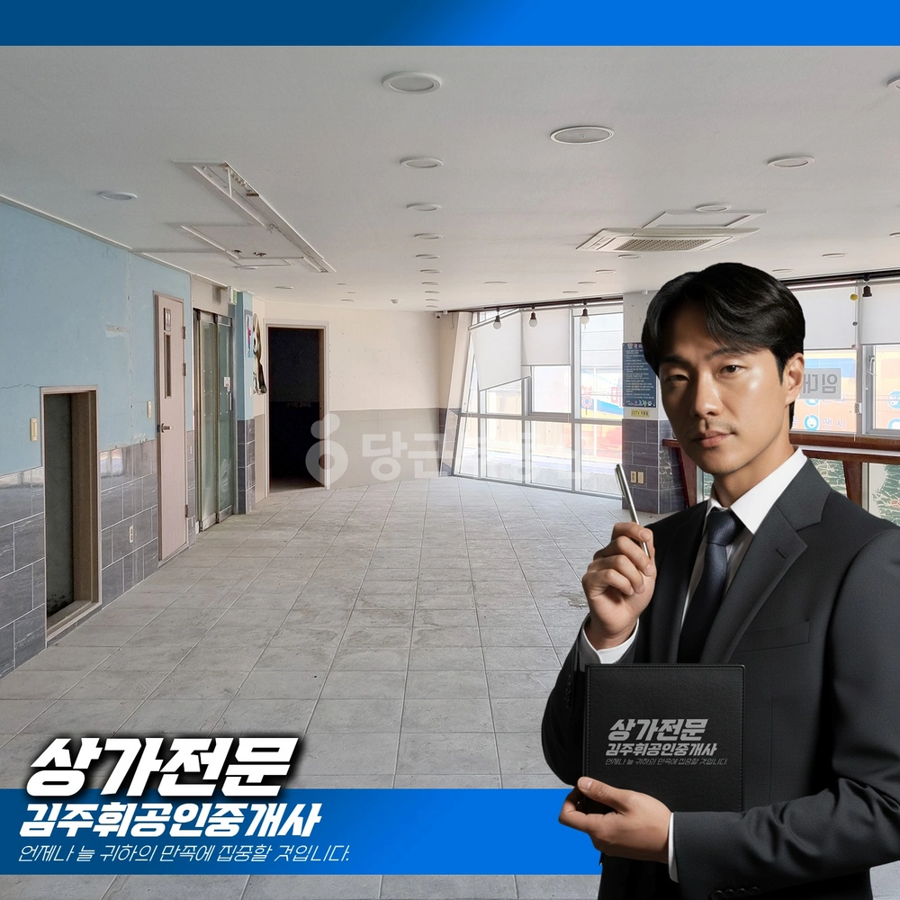 부산광역시 기장군 기장읍 상가 사진 1