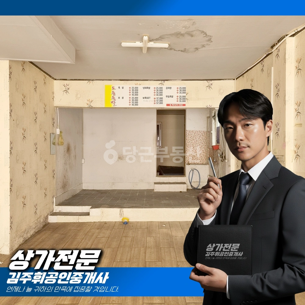 부산광역시 기장군 기장읍 상가 사진 1