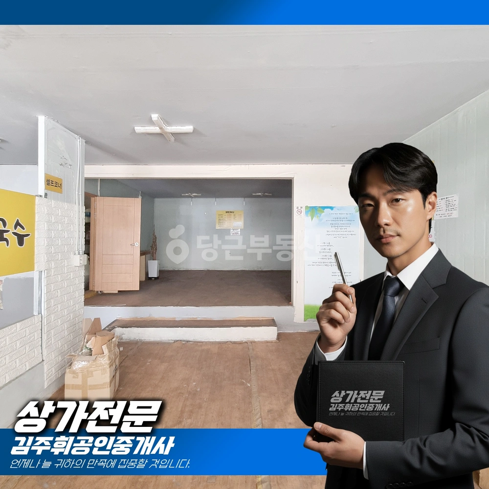 부산광역시 기장군 기장읍 상가 사진 1