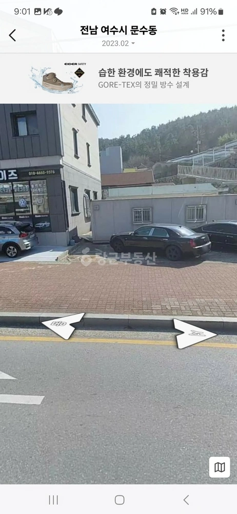 전남광주통합특별시 여수시 문수동 상가 사진 1