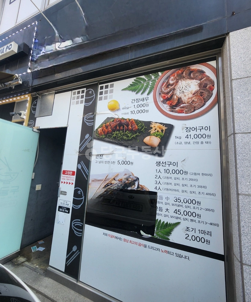 전남광주통합특별시 광산구 장덕동 상가 사진 1