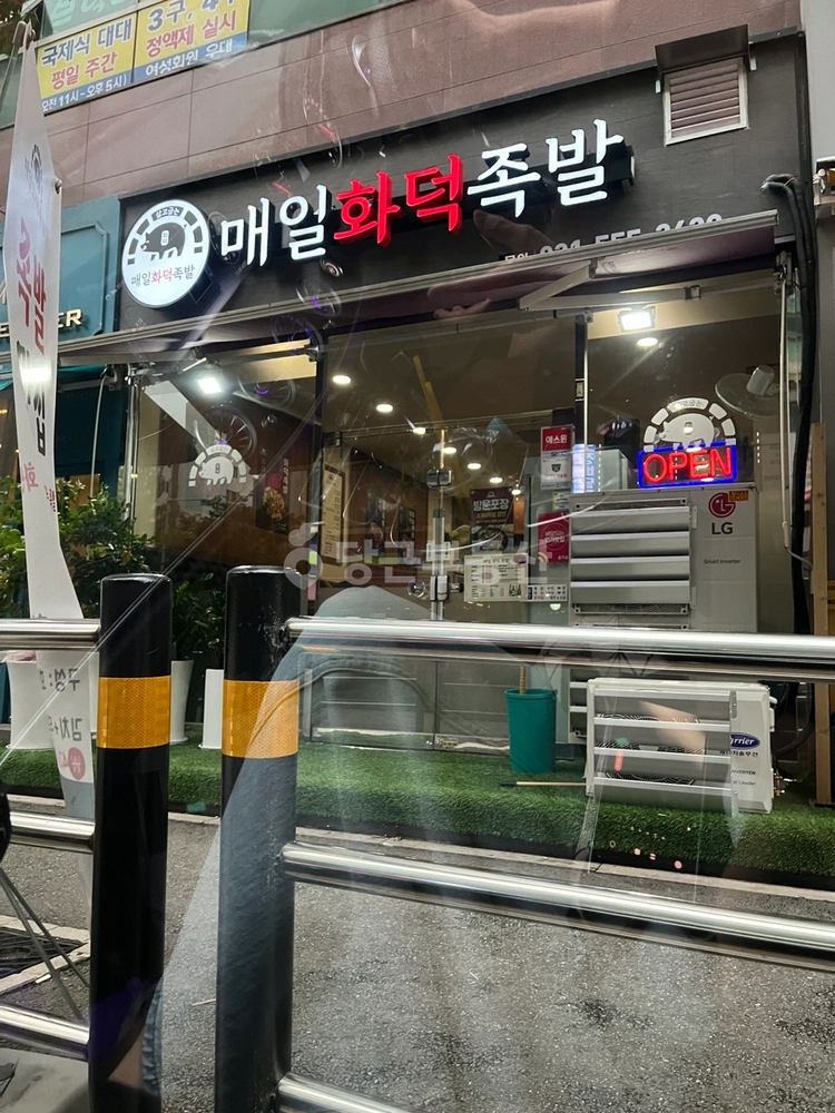 경기도 남양주시 다산동 상가 사진 1