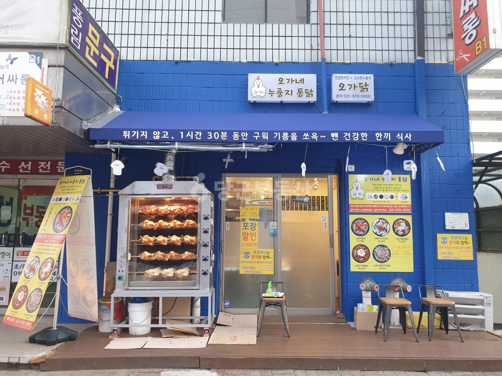 경기도 고양시 덕양구 행신동 상가 사진 1