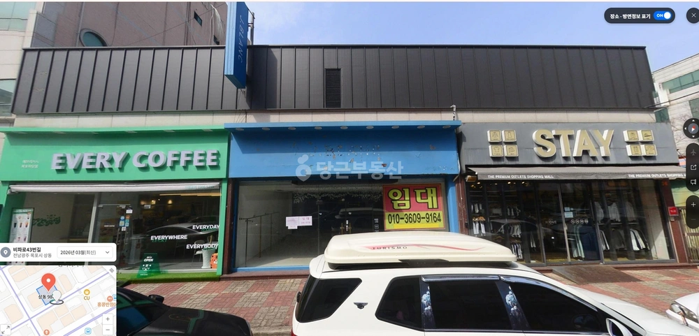 전남광주통합특별시 목포시 상동 상가 사진 1