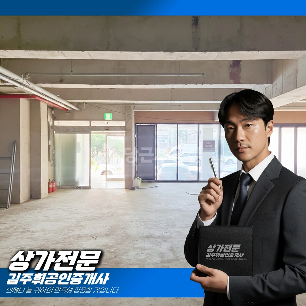 부산광역시 기장군 기장읍 상가 사진 1
