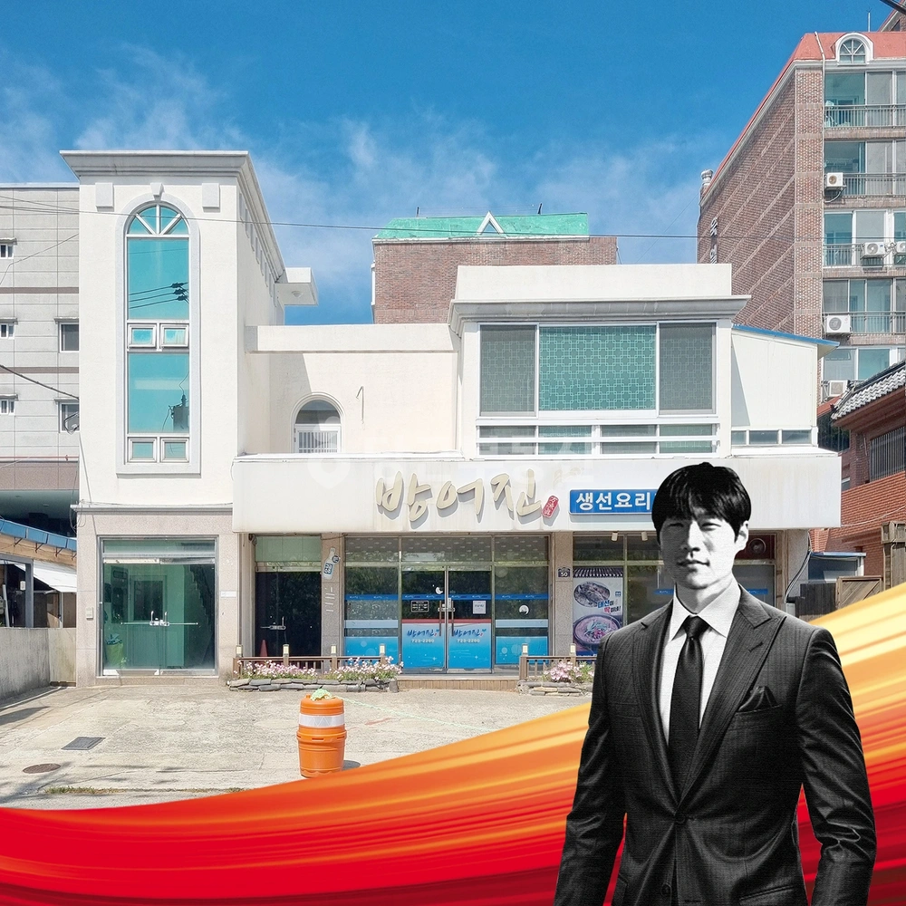 부산광역시 기장군 기장읍 상가 사진 1