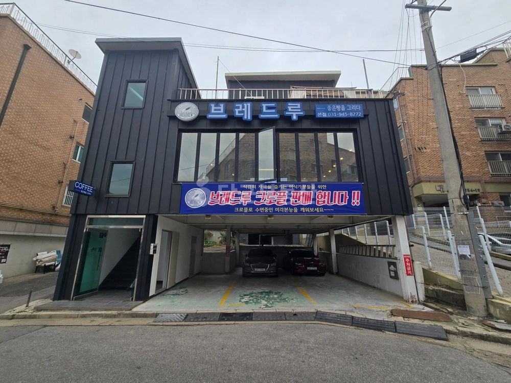 경기도 파주시 금촌동 상가 사진 1