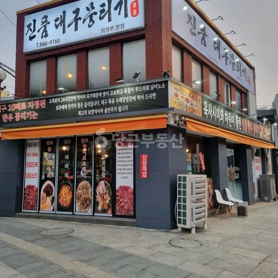 경기도 의정부시 의정부동 상가 사진 1