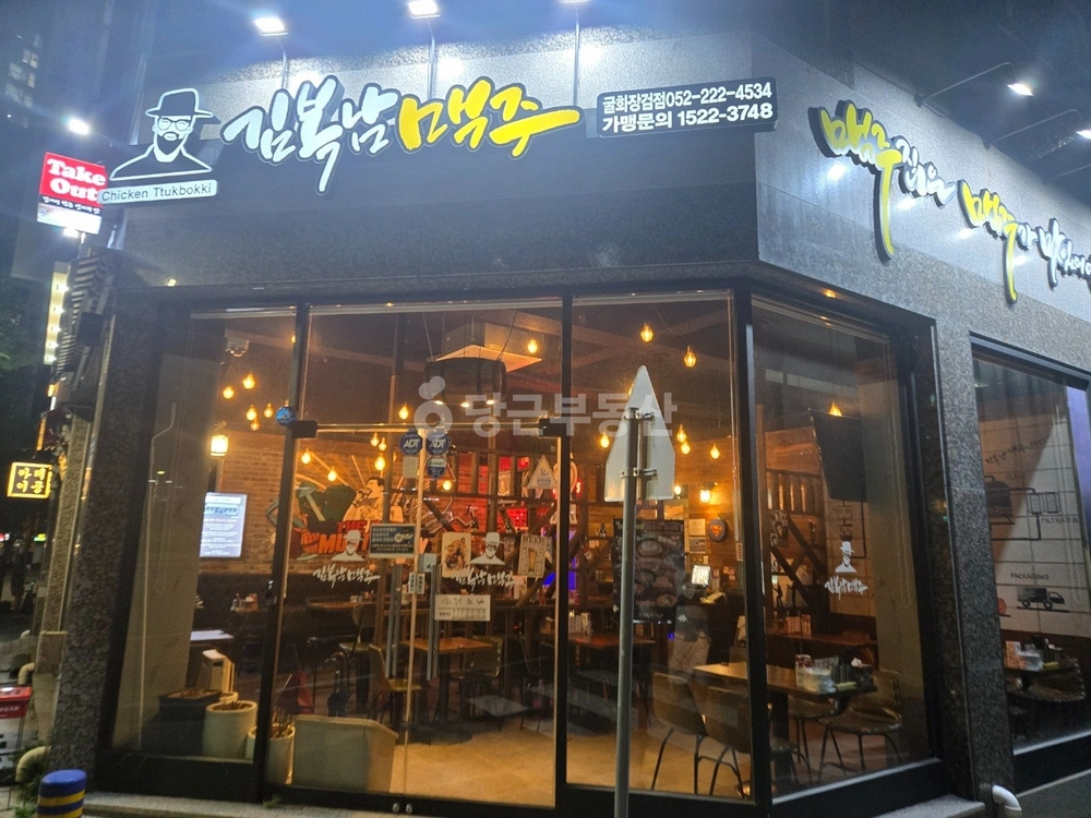 울산광역시 울주군 범서읍 상가 사진 1