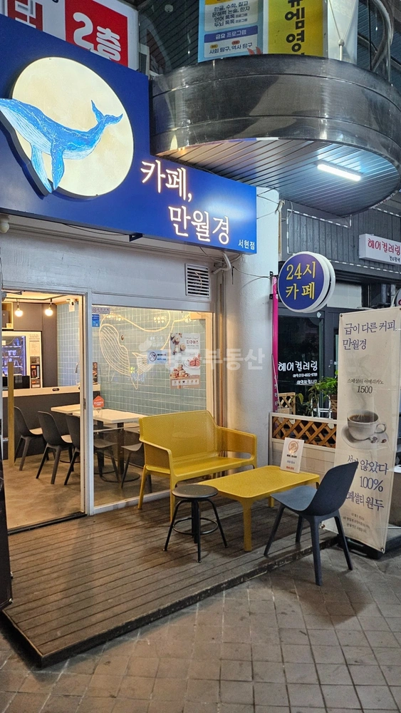 경기도 성남시 분당구 서현동 상가 사진 1