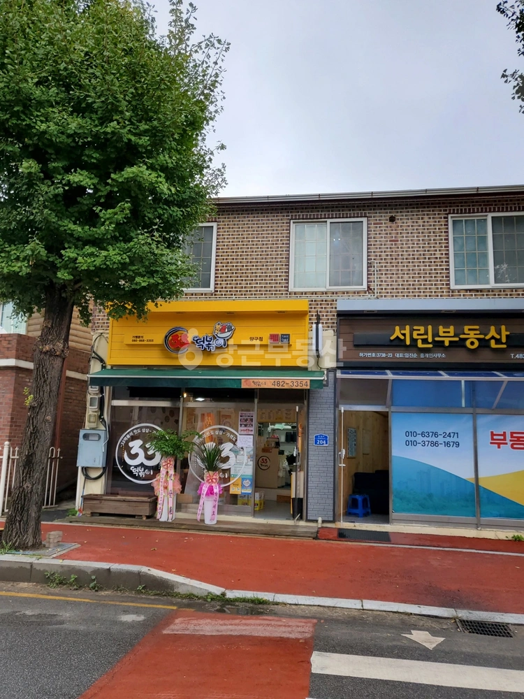 강원특별자치도 양구군 양구읍 상가 사진 1