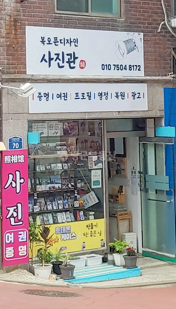 서울특별시 구로구 구로동 상가 사진 1